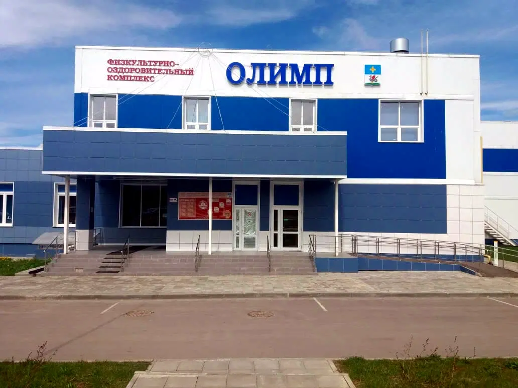 Спортивная школа Кашира